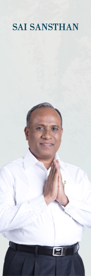 Sai Sansthan