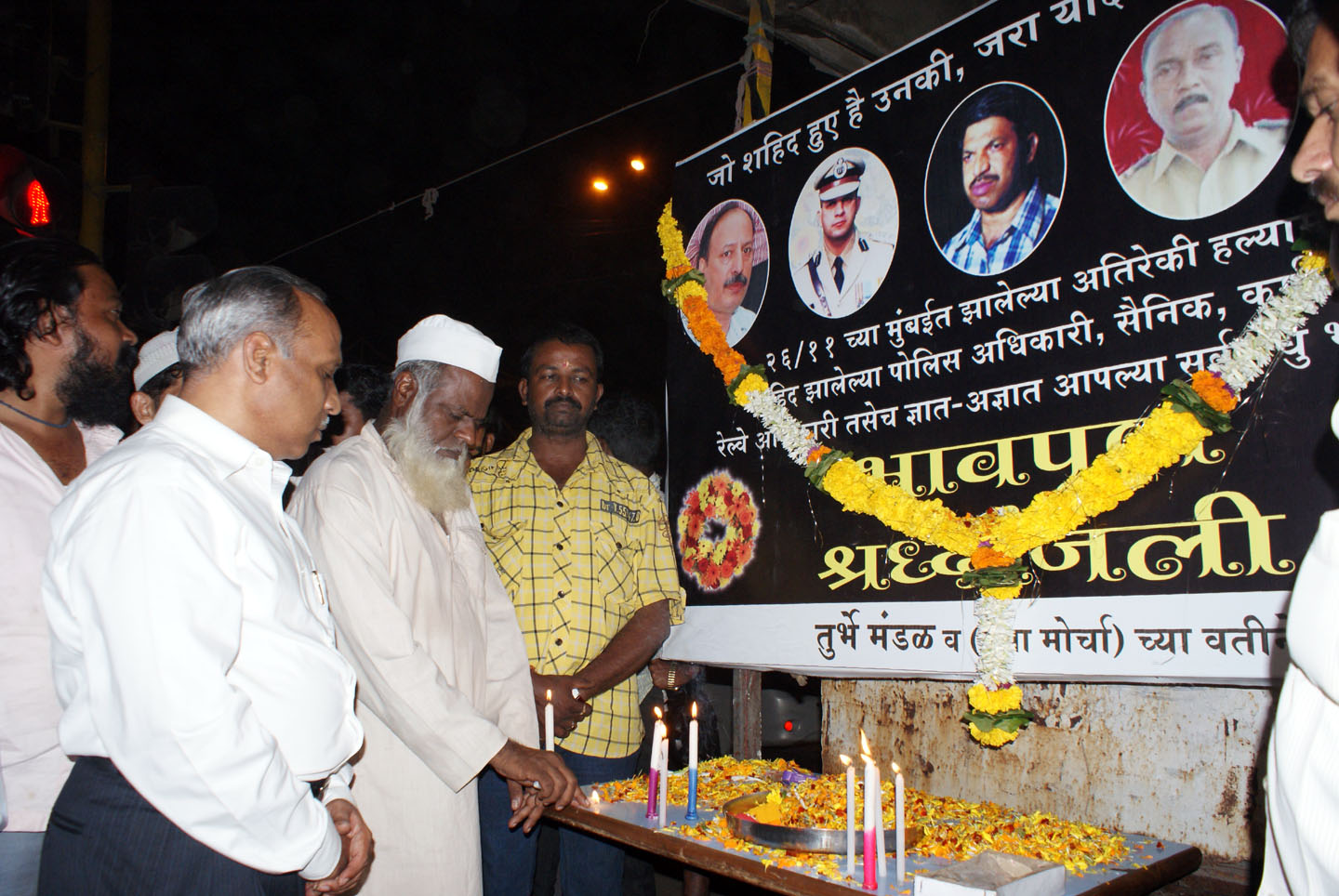 Shradhanjali to 26_11 Martyrs