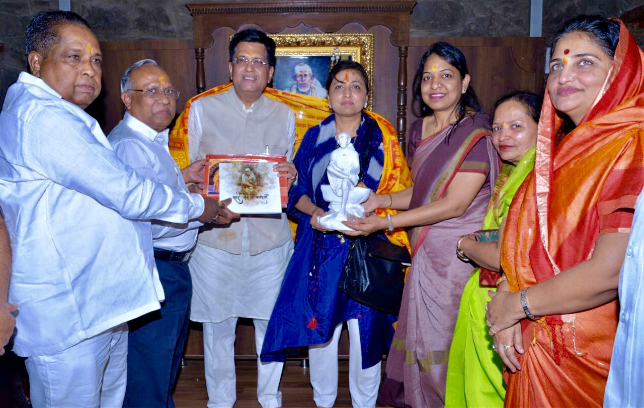 With Piyush Goyal