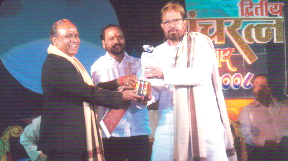 Panchratna udhyog shree puraskar photo
