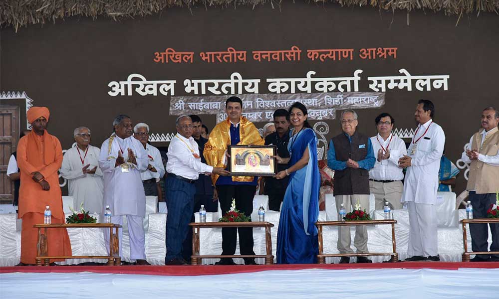 Akhil Bharatiya Sammelan, Shirdi